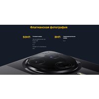 POCO F7 Pro 12GB/512GB международная версия (серебристый) + пауэрбанк Xiaomi Power Bank P15ZM 10000mAh (бежевый) по акции Image #28