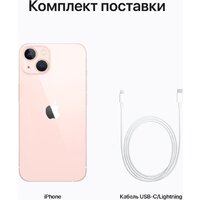 Apple iPhone 13 512GB (розовый) Image #8