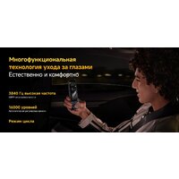 POCO F7 Pro 12GB/256GB международная версия (черный) + пауэрбанк Xiaomi Power Bank P15ZM 10000mAh (бежевый) по акции Image #25