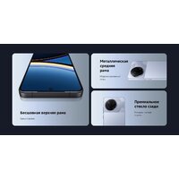 POCO F7 Pro 12GB/256GB международная версия (черный) + пауэрбанк Xiaomi Power Bank P15ZM 10000mAh (бежевый) по акции Image #28