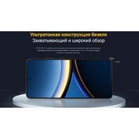 POCO F7 Pro 12GB/256GB международная версия (черный) + пауэрбанк Xiaomi Power Bank P15ZM 10000mAh (бежевый) по акции Image #23