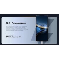 POCO F7 Pro 12GB/256GB международная версия (серебристый) + пауэрбанк Xiaomi Power Bank P15ZM 10000mAh (бежевый) по акции Image #20