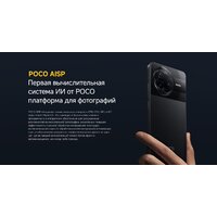 POCO F7 Pro 12GB/256GB международная версия (серебристый) + пауэрбанк Xiaomi Power Bank P15ZM 10000mAh (бежевый) по акции Image #30