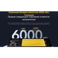 POCO F7 Pro 12GB/256GB международная версия (серебристый) + пауэрбанк Xiaomi Power Bank P15ZM 10000mAh (бежевый) по акции Image #19