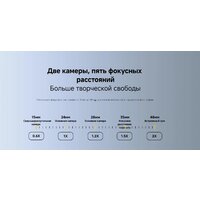 POCO F7 Pro 12GB/256GB международная версия (серебристый) + пауэрбанк Xiaomi Power Bank P15ZM 10000mAh (бежевый) по акции Image #31