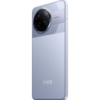 POCO F7 Pro 12GB/256GB международная версия (голубой) + пауэрбанк Xiaomi Power Bank P15ZM 10000mAh (бежевый) по акции Image #10