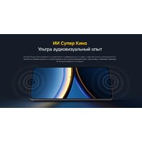 POCO F7 Pro 12GB/256GB международная версия (голубой) + пауэрбанк Xiaomi Power Bank P15ZM 10000mAh (бежевый) по акции Image #34