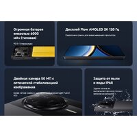 POCO F7 Pro 12GB/256GB международная версия (голубой) + пауэрбанк Xiaomi Power Bank P15ZM 10000mAh (бежевый) по акции Image #17