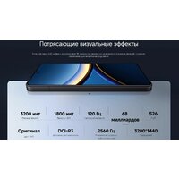 POCO F7 Pro 12GB/256GB международная версия (голубой) + пауэрбанк Xiaomi Power Bank P15ZM 10000mAh (бежевый) по акции Image #21