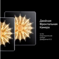 HONOR Magic V2 16GB/512GB международная версия с NFC (черный кожаный) Image #30