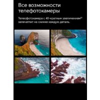 HONOR Magic V2 16GB/512GB международная версия с NFC (черный кожаный) Image #32