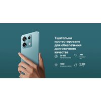 Xiaomi Redmi Note 13 5G 6GB/128GB с NFC международная версия (арктический белый) Image #17