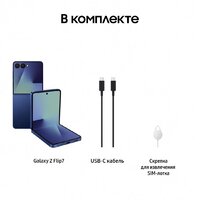 Samsung Galaxy Z Flip7 SM-F7660 12GB/512GB (синий) Image #18