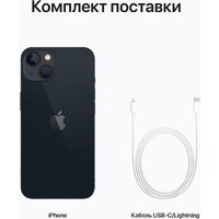 Apple iPhone 13 Dual SIM 256GB (темная ночь) Image #9