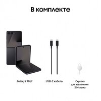 Samsung Galaxy Z Flip7 SM-F766B 12GB/256GB (черный) Image #19