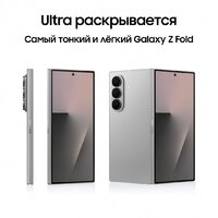 Samsung Galaxy Z Fold7 SM-F9660 12GB/256GB (серебристый) Image #12
