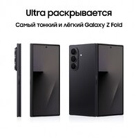 Samsung Galaxy Z Fold7 SM-F966B/DS 16GB/1TB (черный) Image #13