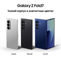 Samsung Galaxy Z Fold7 SM-F9660 12GB/256GB (синий) Image #11