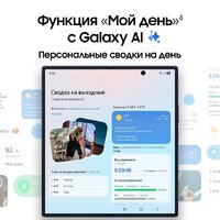 Samsung Galaxy Z Fold7 SM-F9660 12GB/256GB (синий) Image #14