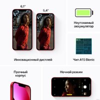 Apple iPhone 13 Dual SIM 256GB (красный) Image #7